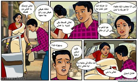 فلام كرتون جنسي عنيف .
